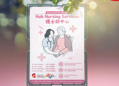 CWCC Nurse Service: Professional Care, Right by Your Side