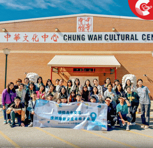 青春与智慧的交流：CWCC迎来香港学生团