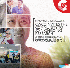 Improving Senior Wellbeing: CWCC Invites the Community to Join Ongoing Research