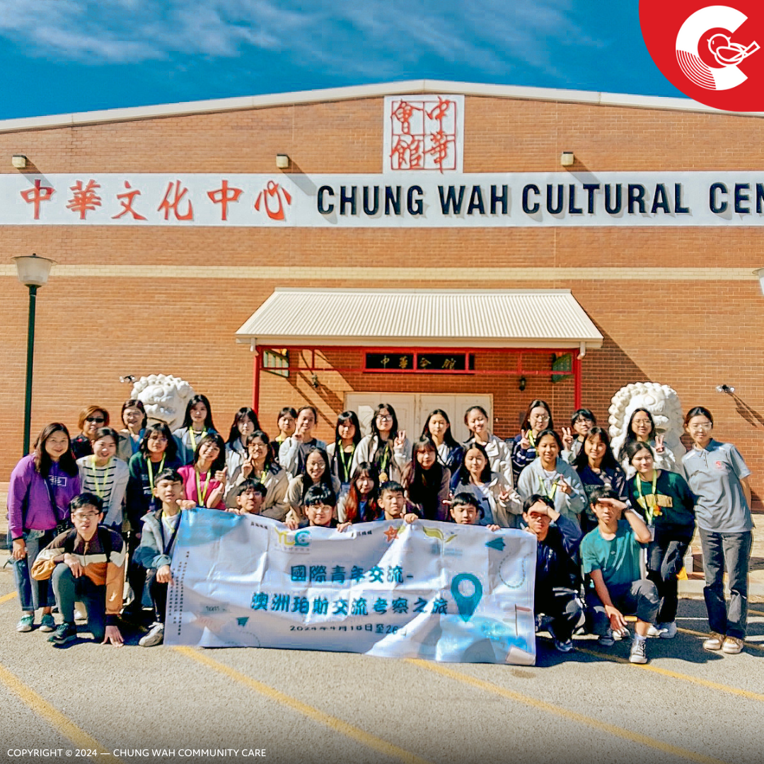 Exchange of Youth and Wisdom: CWCC Welcomes Hong Kong Students