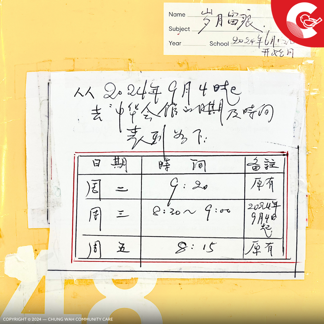 20240919 PP Mr He Writing 04