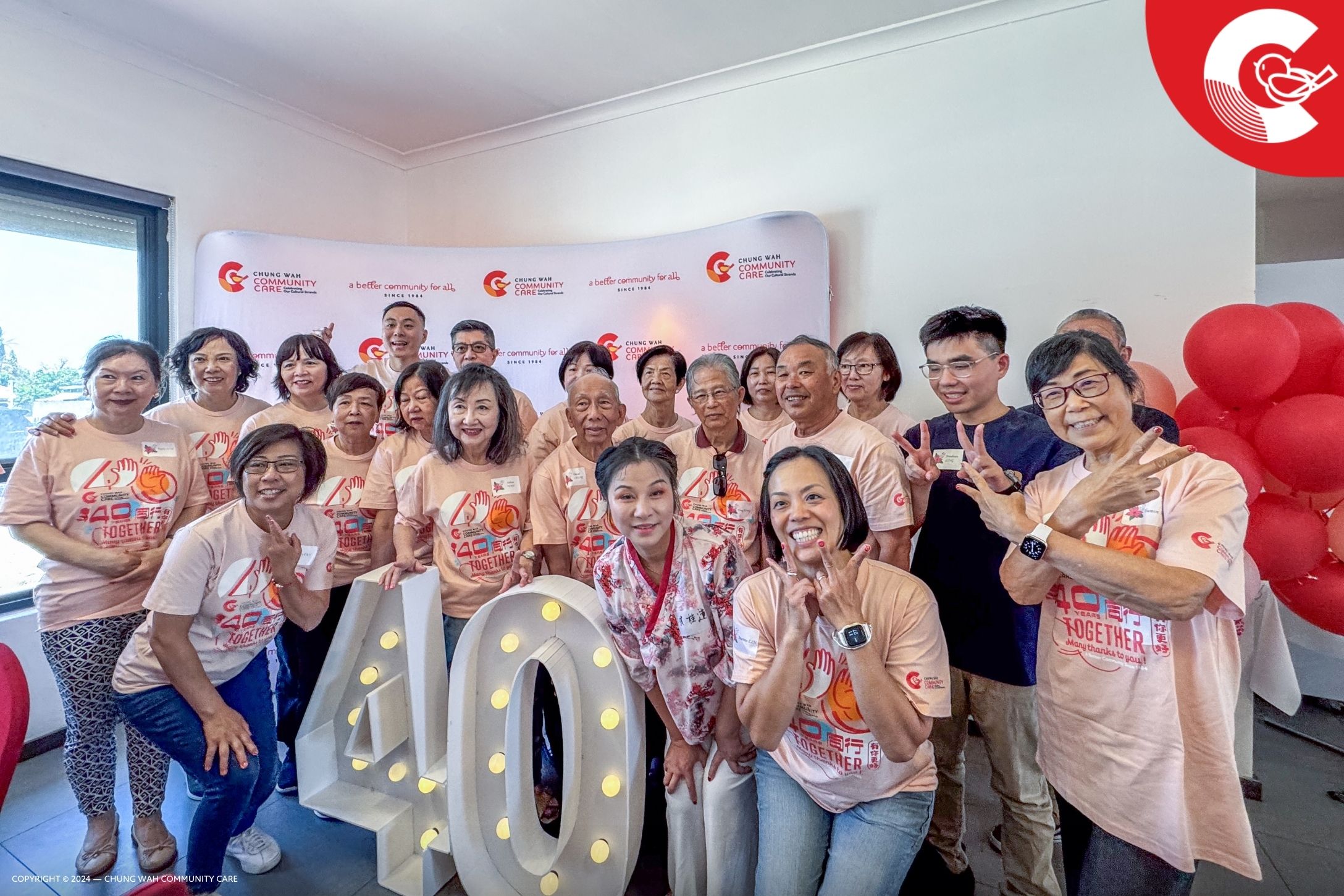 20241212 AC Annual Volunteer Lunch 01