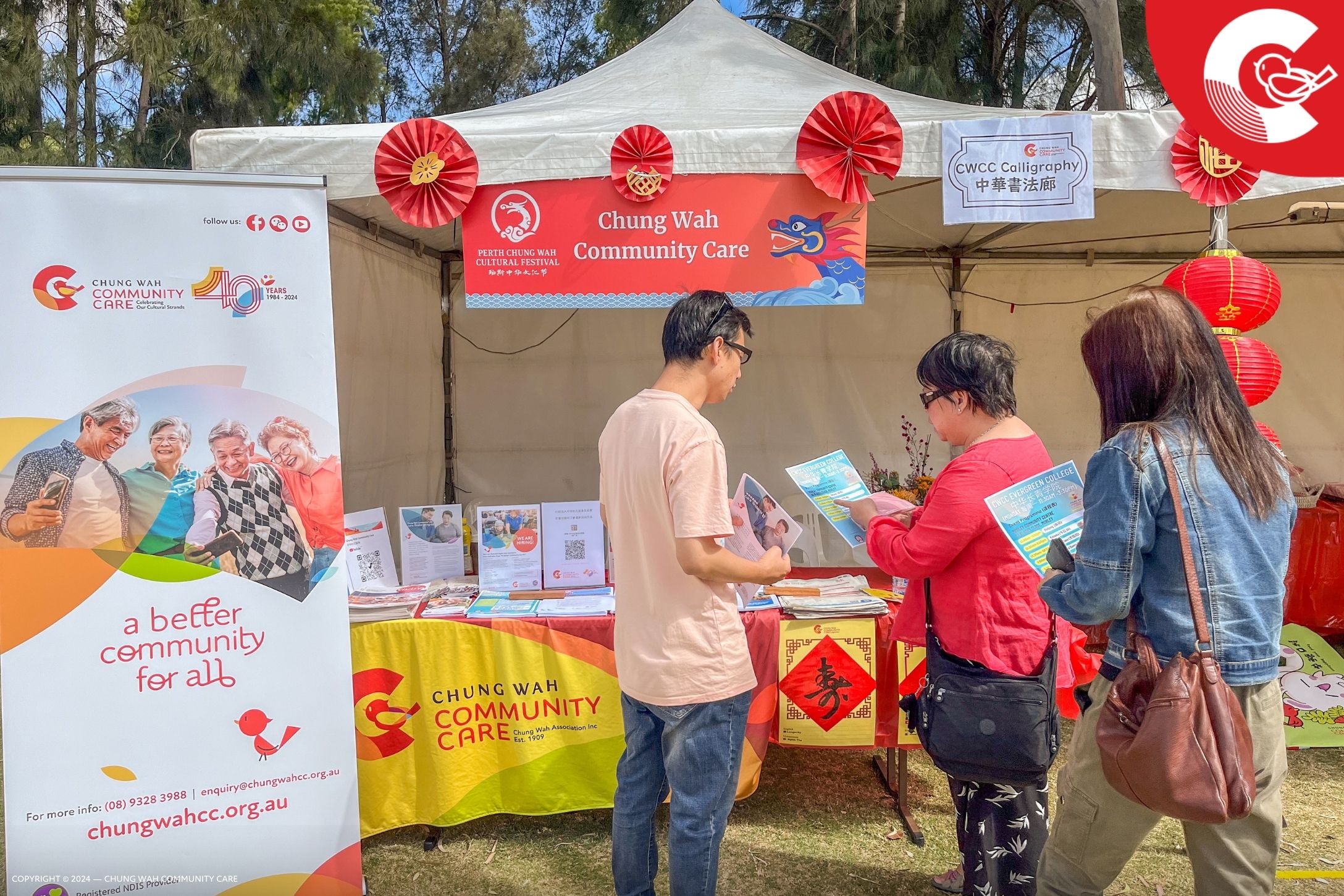 20141219 AC CWCC Perth Chinese Cultural Festival 05