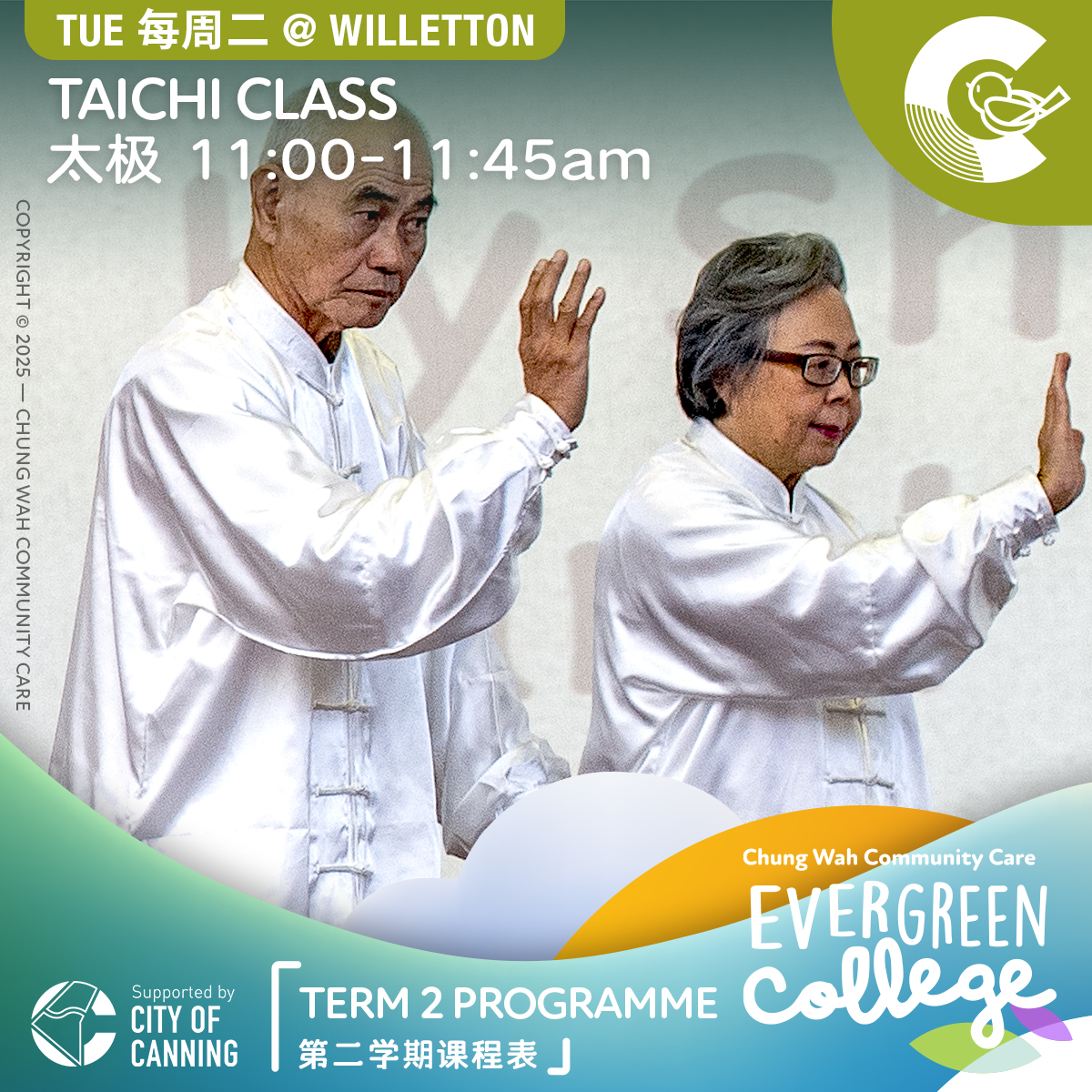 cwcc 20250515c