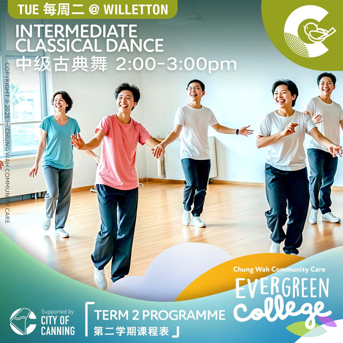 cwcc 20250515h