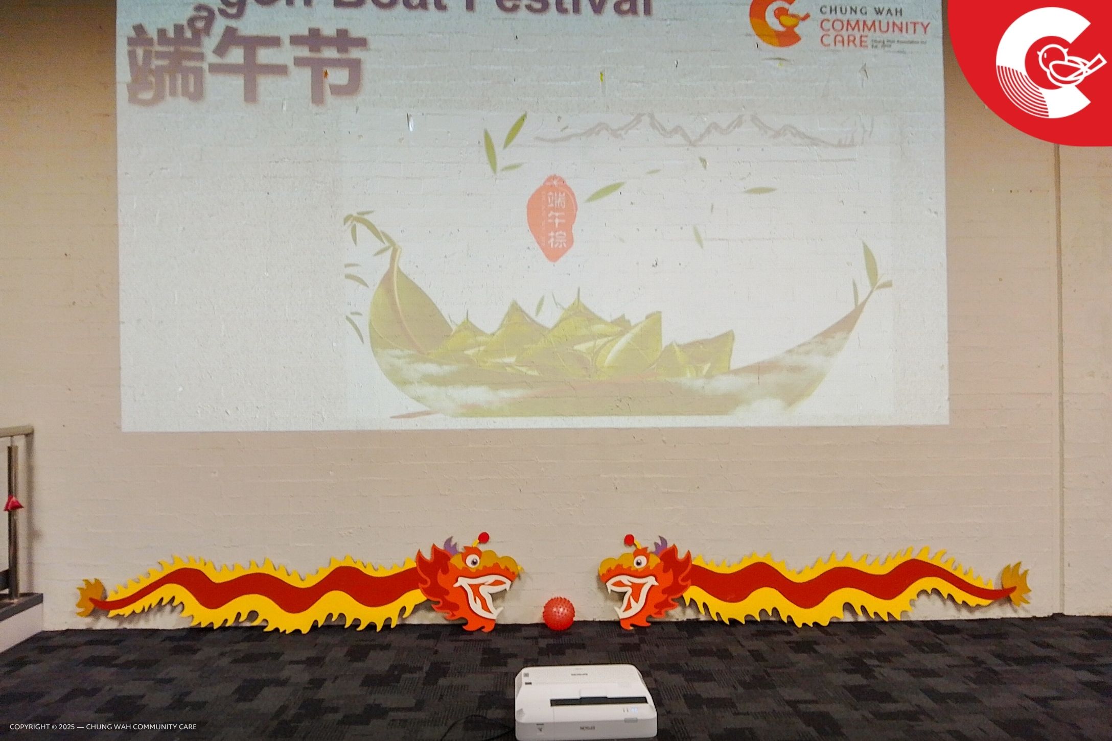 20250612 Dragon Boat Festival 14