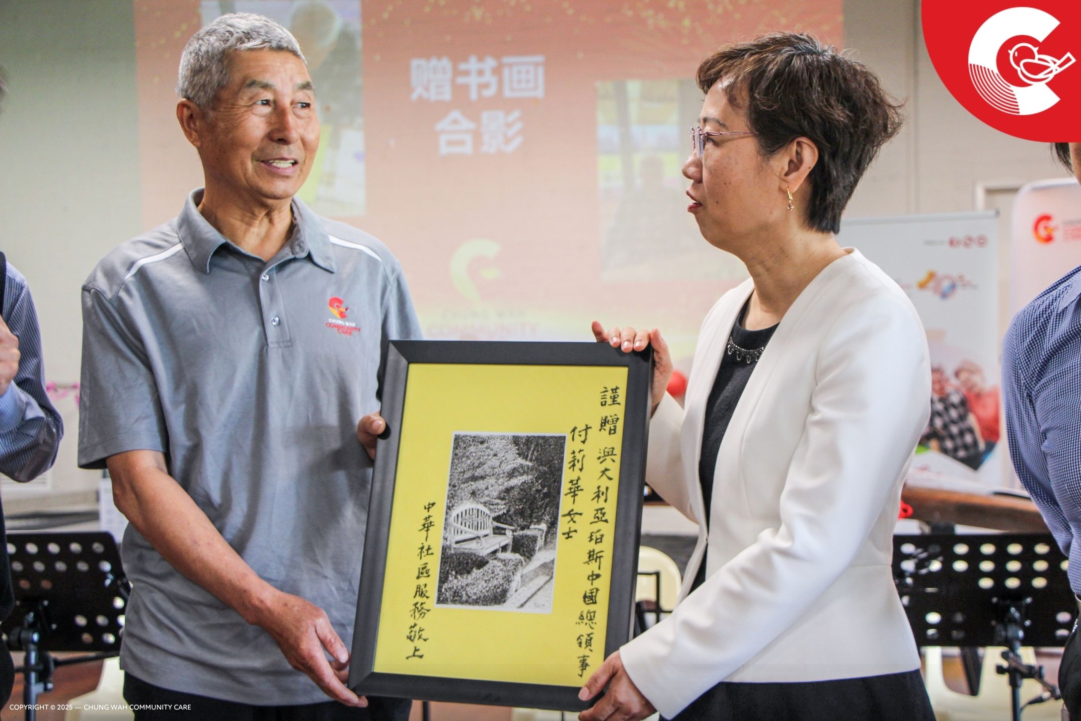 20251106 PP Consul General Fu Lihua Visit 06