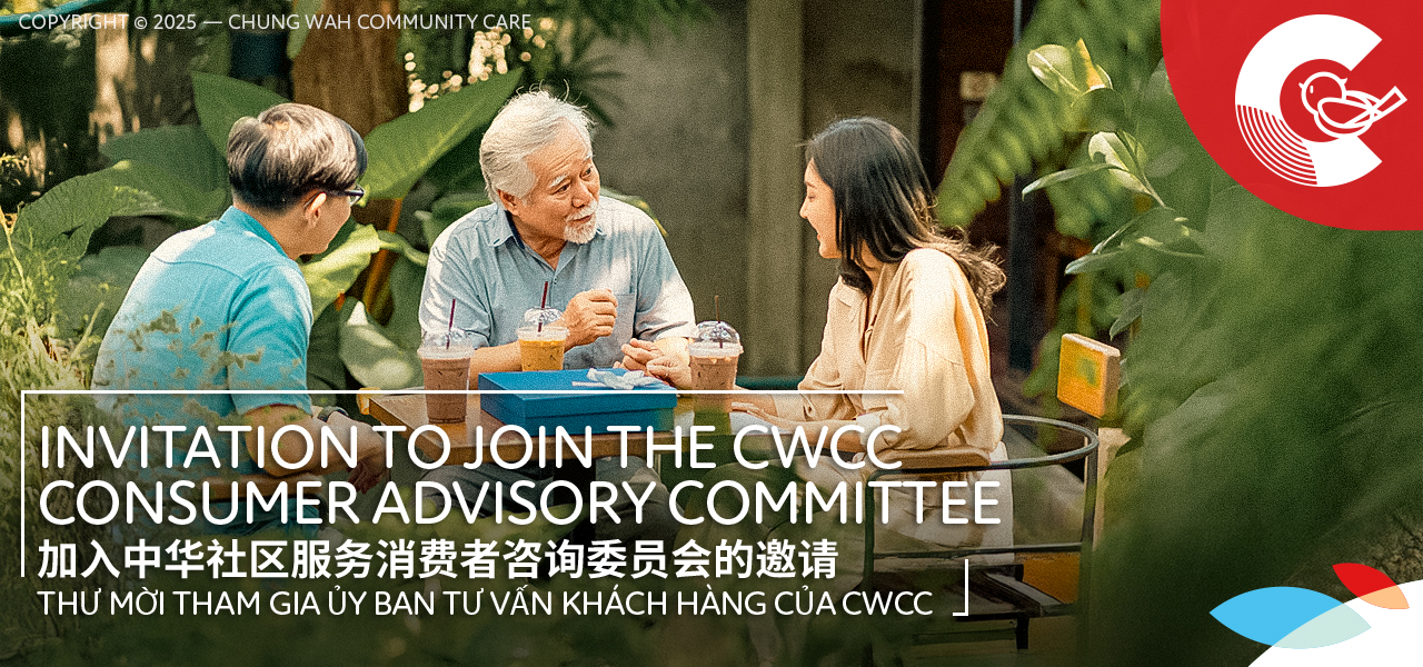 20251203 cwcc website news banner