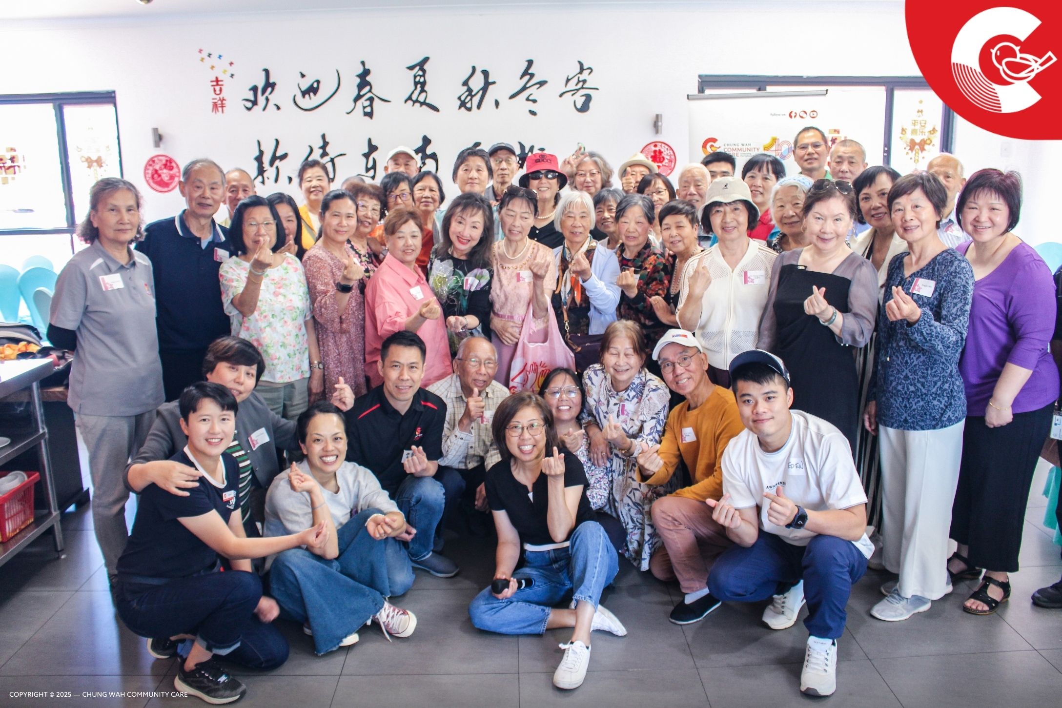 20251204 PP Annual Volunteers Lunch 01