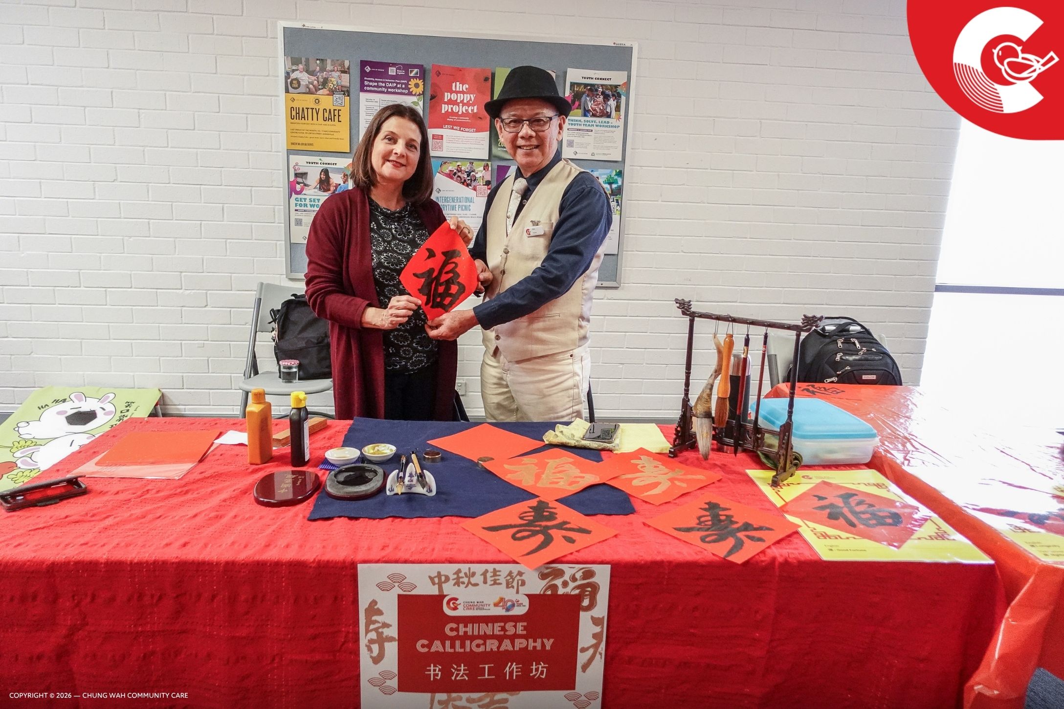 20261001 PP Mid Autumn Festival at CWCC 35